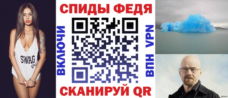 хочу   Бронницы  Amphetamine Premium 