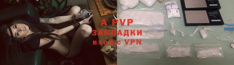 Alpha-PVP Crystall Бронницы