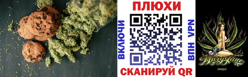 что такое   Бронницы  Печенье с ТГК конопля 