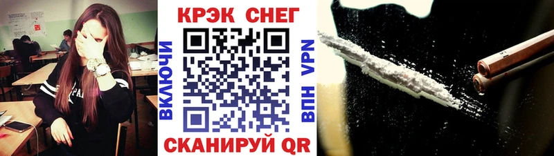где купить Бронницы COCAIN 99%