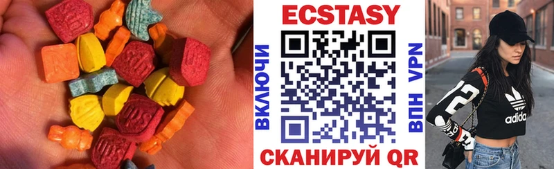 Экстази MDMA  дарнет шоп  Бронницы 