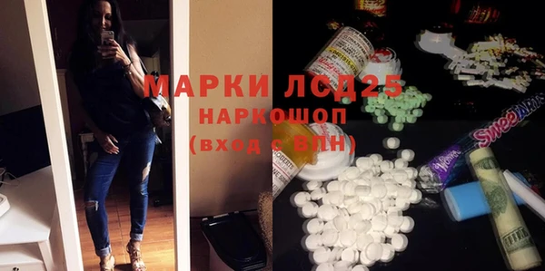 МДМА Семёнов