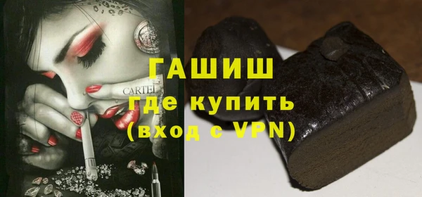 кокаин колумбия Бронницы