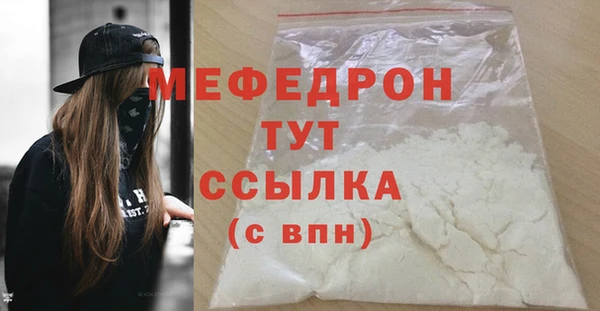 синтетический гашиш Бородино