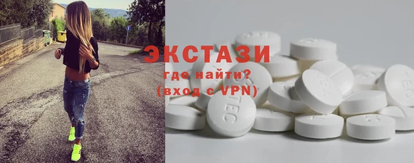 МДМА Семёнов