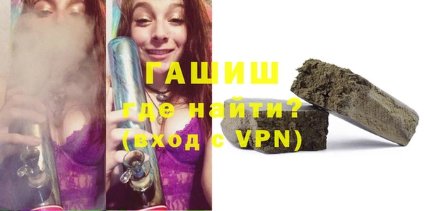 соль ск Заречный