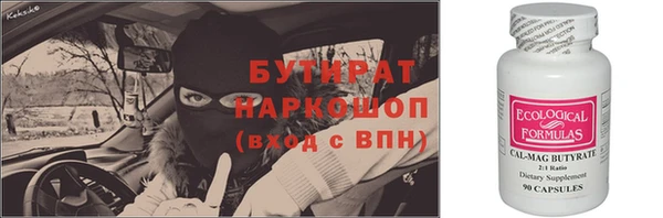 синтетический гашиш Бородино