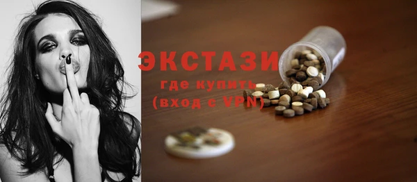 МДМА Семёнов