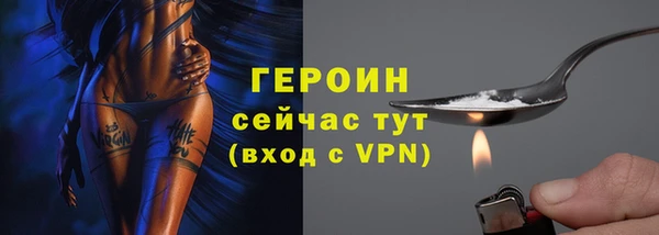 МДМА Семёнов