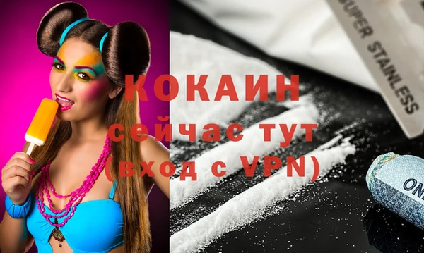 альфа пвп VHQ Заполярный