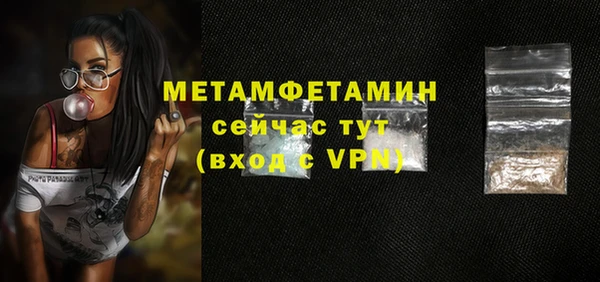 синтетический гашиш Бородино