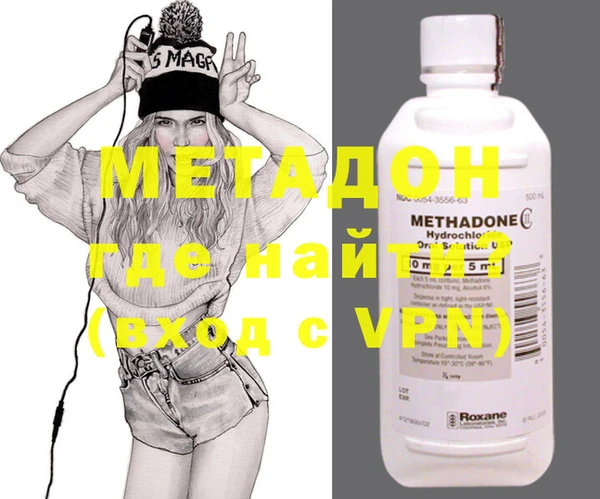 МДМА Семёнов