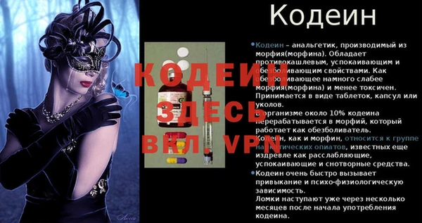 мдпв Бугульма