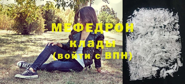 мдпв Бугульма
