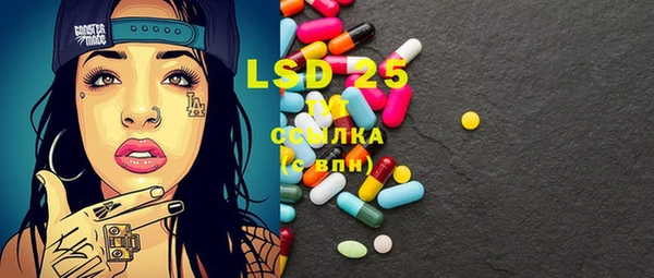 МДМА Семёнов