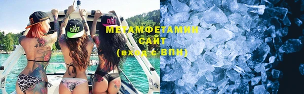 трава Семилуки