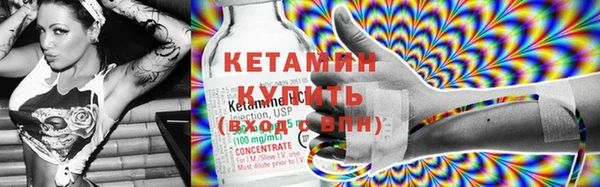 кокаин колумбия Бронницы