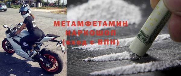 трава Семилуки