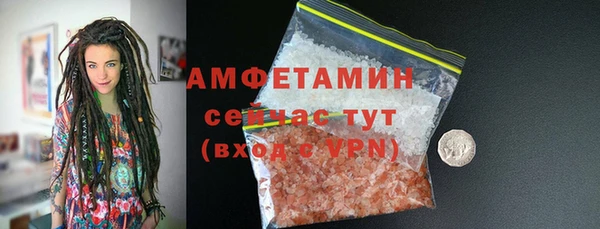 синтетический гашиш Бородино