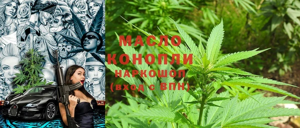МДМА Семёнов