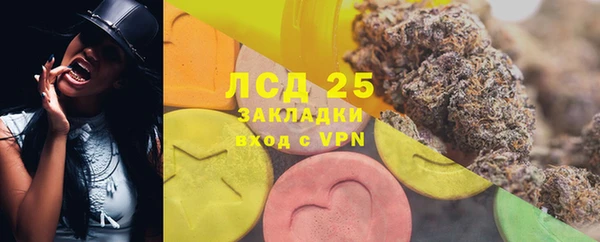 МДМА Семёнов