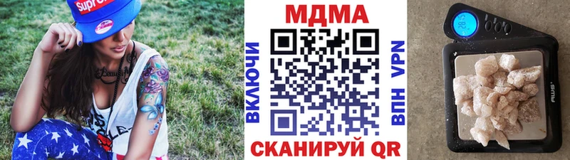 МДМА Molly  блэк спрут сайт  Бронницы 