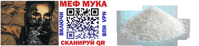 МЯУ-МЯУ VHQ  Бронницы 