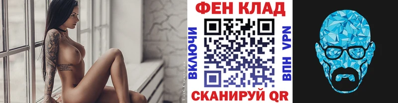 shop телеграм  Бронницы  МЕТАМФЕТАМИН мет  kraken зеркало 
