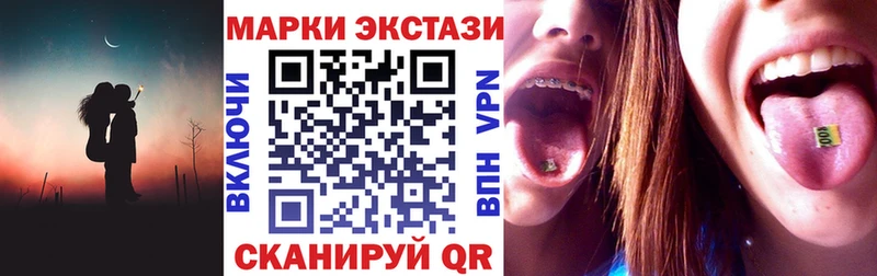 Наркотические марки 1,8мг  Бронницы 