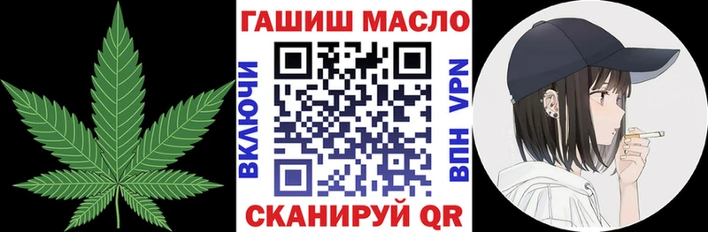 купить  сайты  Бронницы  ТГК концентрат 